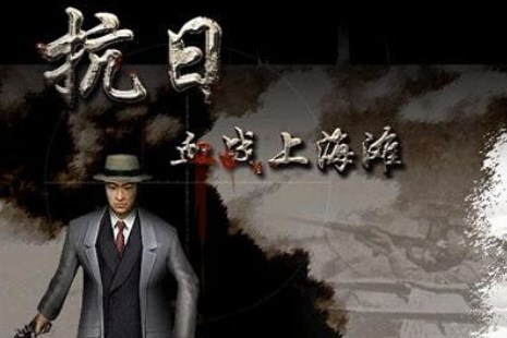 win10血战上海滩打不开怎么办?win10血战上海滩打不开的解决方法