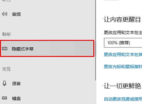 win10字体颜色变了怎么办?win10字体颜色变了的解决方法(2)