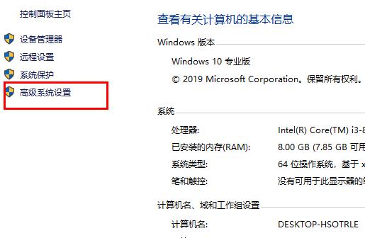 win10字体怎么更改?win10字体更改教程(1)
