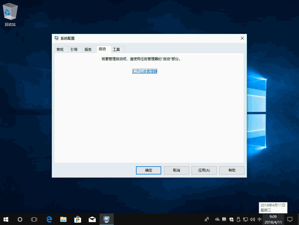 win10出现critical_process_died蓝屏怎么办(4)