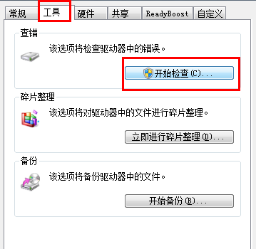 win10所有usb都被写保护怎么办?win10所有usb都被写保护的去除教程(2)