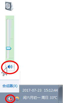 win10谷歌浏览器耳机没声音怎么解决