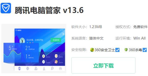 win10电脑右下角出现白色一块怎么消除(2)