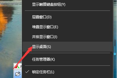 win10调不出桌面怎么办?