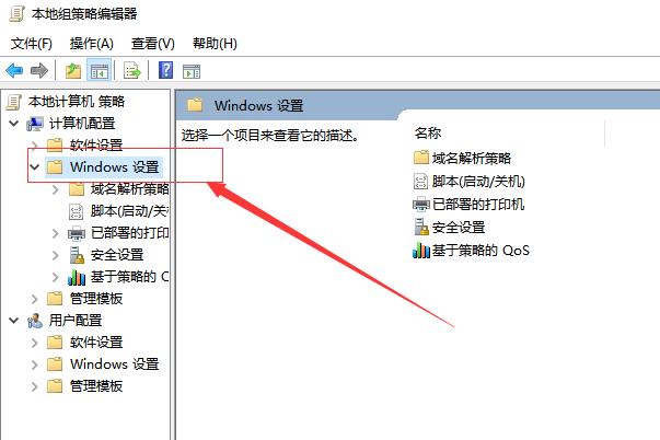 win10个性化和显示设置无法使用怎么办(2)