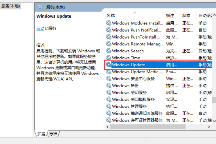 win10更新失败0x80070002错误怎么办?win10更新0x80070002错误的解决方法(1)