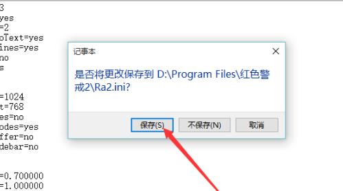 win10心灵终结打不开怎么办？win10无法打开心灵终结游戏的解决教程(4)
