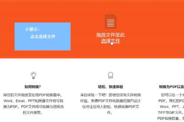 win10系统pdf如何转换excel?win10系统pdf转excel的方法