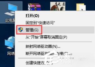 Win10系统kingsoft是什么文件夹?可以删除吗?(3)