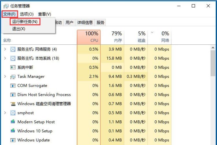 Win10音量控制无法打开怎么办?win10打不开音量控制的解决方法
