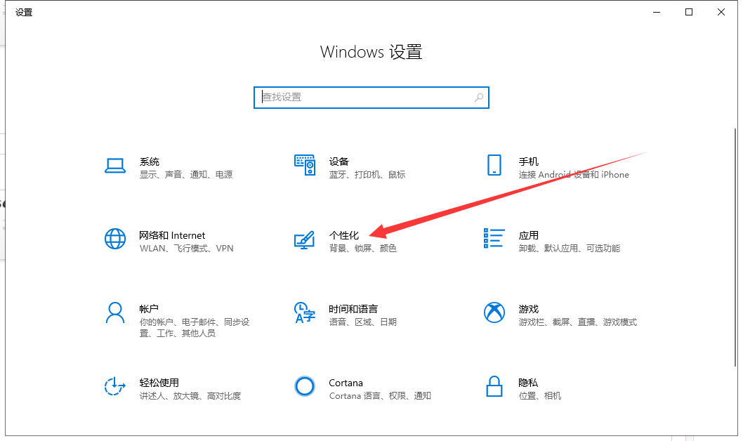 win10系统如何将我的电脑图标放回桌面(1)