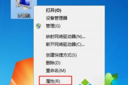 32位处理器能装64位系统吗