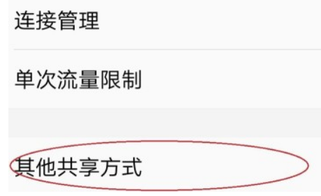 win10如何使用usb网络共享?win10usb网络共享的方法(1)