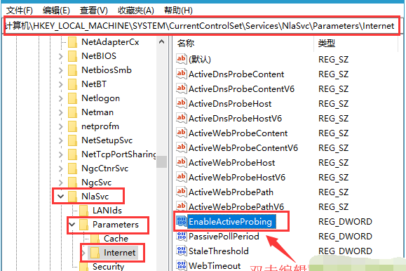 win10 1909系统更新显示移动宽带用户出现问题怎么解决(1)