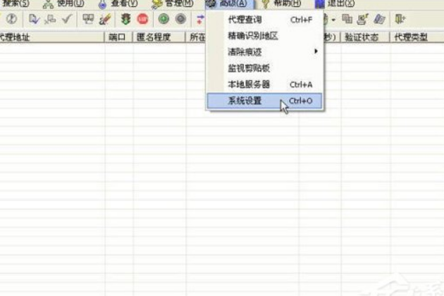 代理超人怎么用?代理超人使用教程
