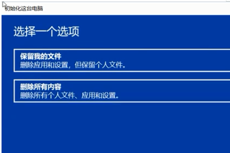win10如何执行恢复系统?win10恢复系统的方法(3)