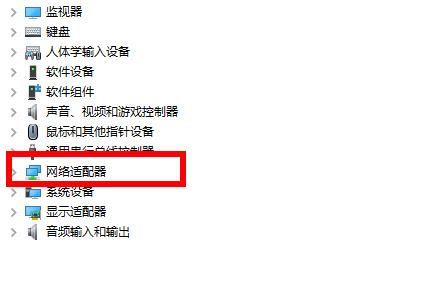 win10默认网关不可用怎么解决?win10默认网关不可用的解决方法(1)