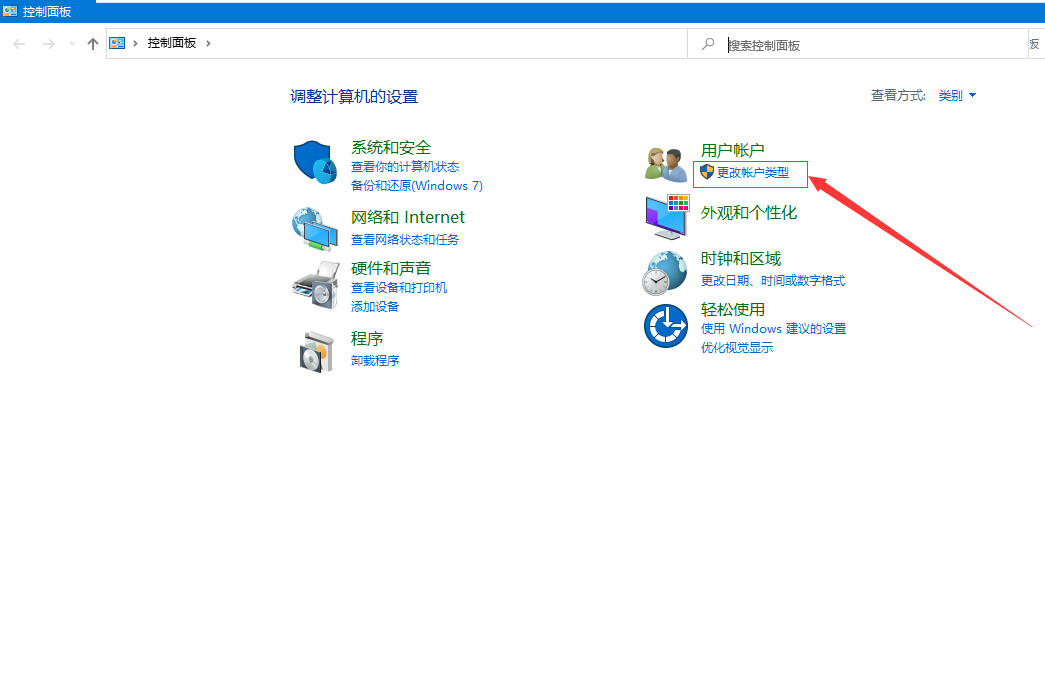 win10怎么删除登录账户(3)