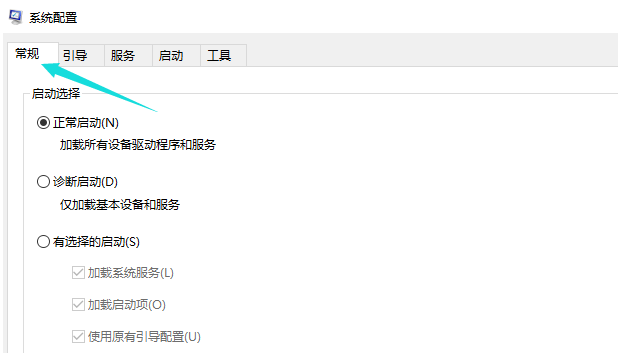 win10开机黑屏怎么处理?win10开机黑屏安全模式排查教程(4)