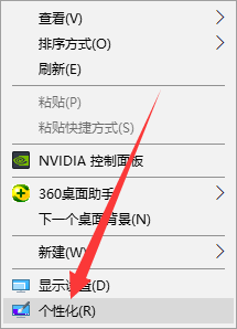 如何设置win10系统任务栏？win10系统任务栏的设置教程