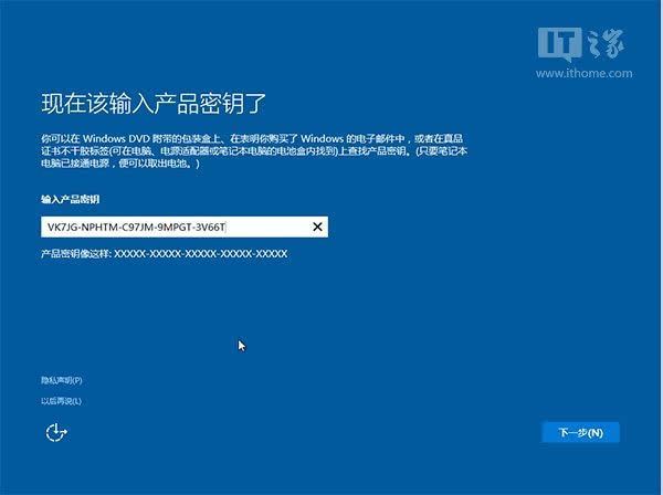 如何用硬盘安装win10?win10硬盘安装的方法教程(10)