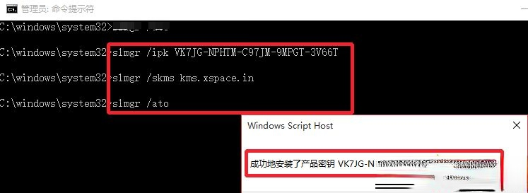 win10原版永久激活密钥去哪找?有用的win10原版永久激活密钥分享(2)