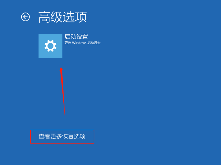 Win10开机提醒sihost的解决方法(5)