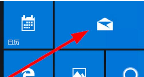 win10邮件在哪设置？win10系统设置邮件教程