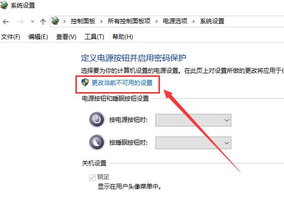 win10待机如何使用远程唤醒?win10待机远程唤醒的方法(6)