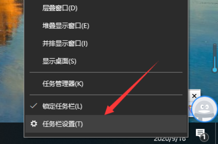 win10怎么退出磁贴桌面