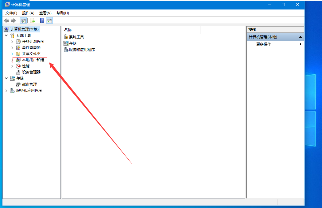 win10怎么删除登录账户(1)