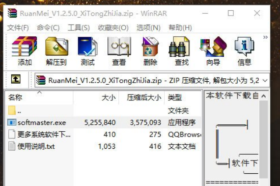 软件卸载不干净怎么办?如何使用智能卸载彻底卸载软件?