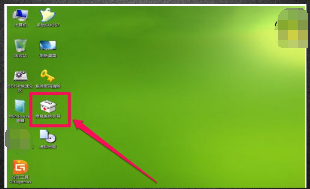 win10开机出现recovery怎么办?win10开机出现recovery的解决教程(2)