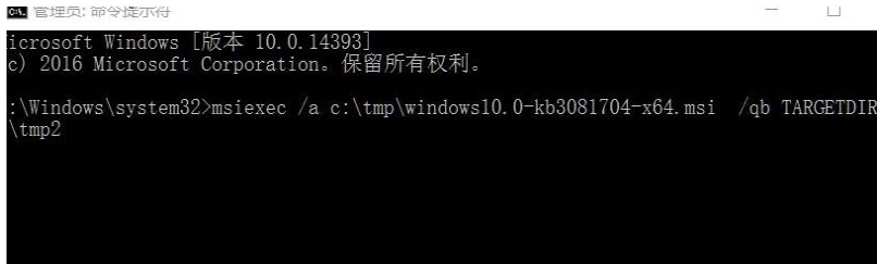 win10专用DVD播放器怎么安装？win10专用DVD播放器的安装教程(2)
