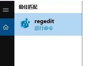 win10如何修改主页？win10用注册表修改主页教程