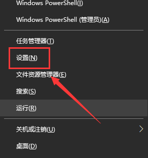 win10系统如何设置开机密码