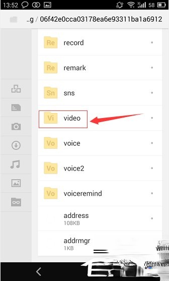 微信小视频保存在哪个文件夹?(5)