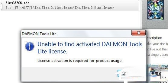 MDS文件怎么打开?mds文件用什么打开?(5)