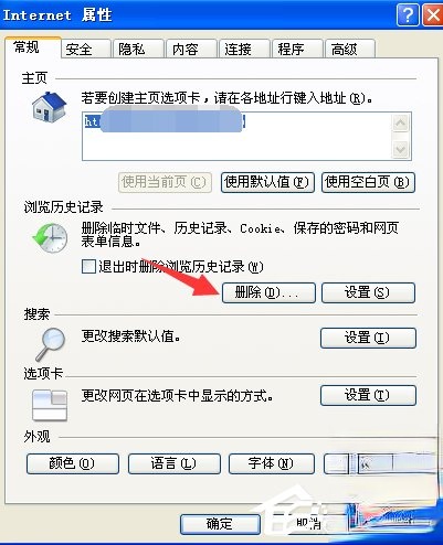 百度文库不能显示图片怎么办?(3)