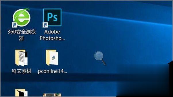 送你10个win10使用的小技巧（附快捷键）(3)