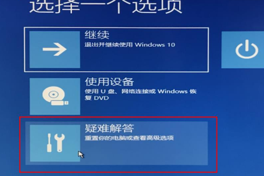win10自动修复失败无限循环怎么办(1)
