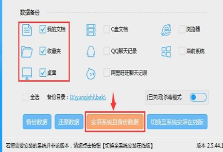 win10镜像文件怎么安装?win10系统镜像硬盘安装教程(5)
