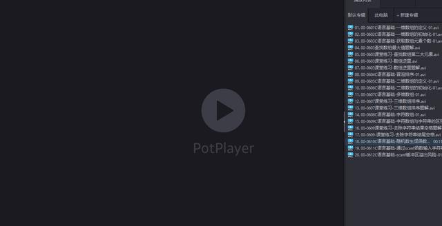 这几款播放器,让你播放所有的视频格式文件!