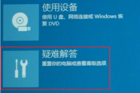 win102004开机闪屏无法进入桌面怎么解决