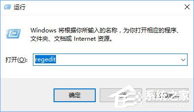 Win10相机打不开&ldquo;0xa00f4244&rdquo;错误怎么办(2)