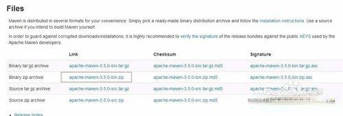 电脑上配置maven环境变量的方法