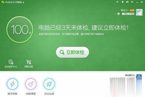 win10怎么打开.ceb格式的文件?win10打开.ceb格式的文件的方法