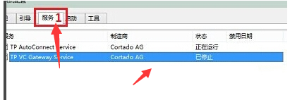 win10开机黑屏怎么处理?win10开机黑屏安全模式排查教程(5)