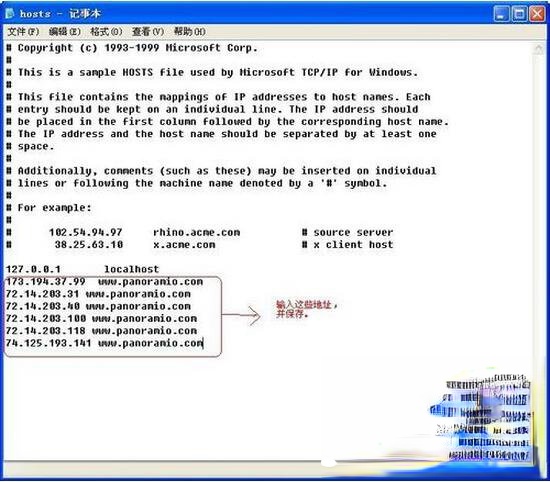 谷歌地球打不开怎么办?如何解决?(6)