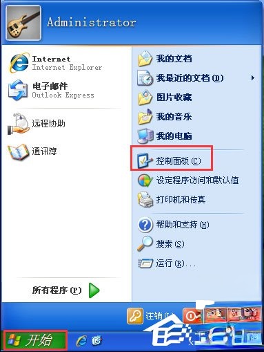 WinXP输入法不见了怎么办?WinXP输入法不见了的解决方法